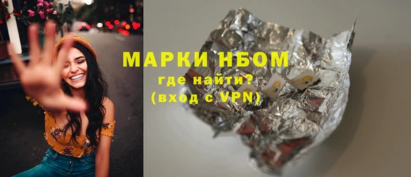 марки nbome Бугульма